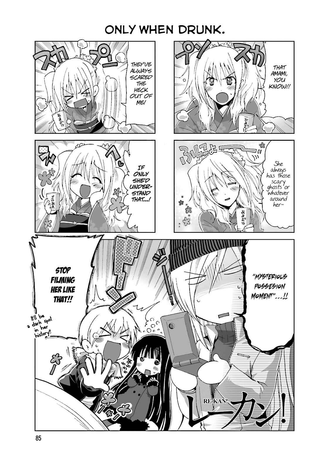 Page 1 Chapter 18 Re-Kan!