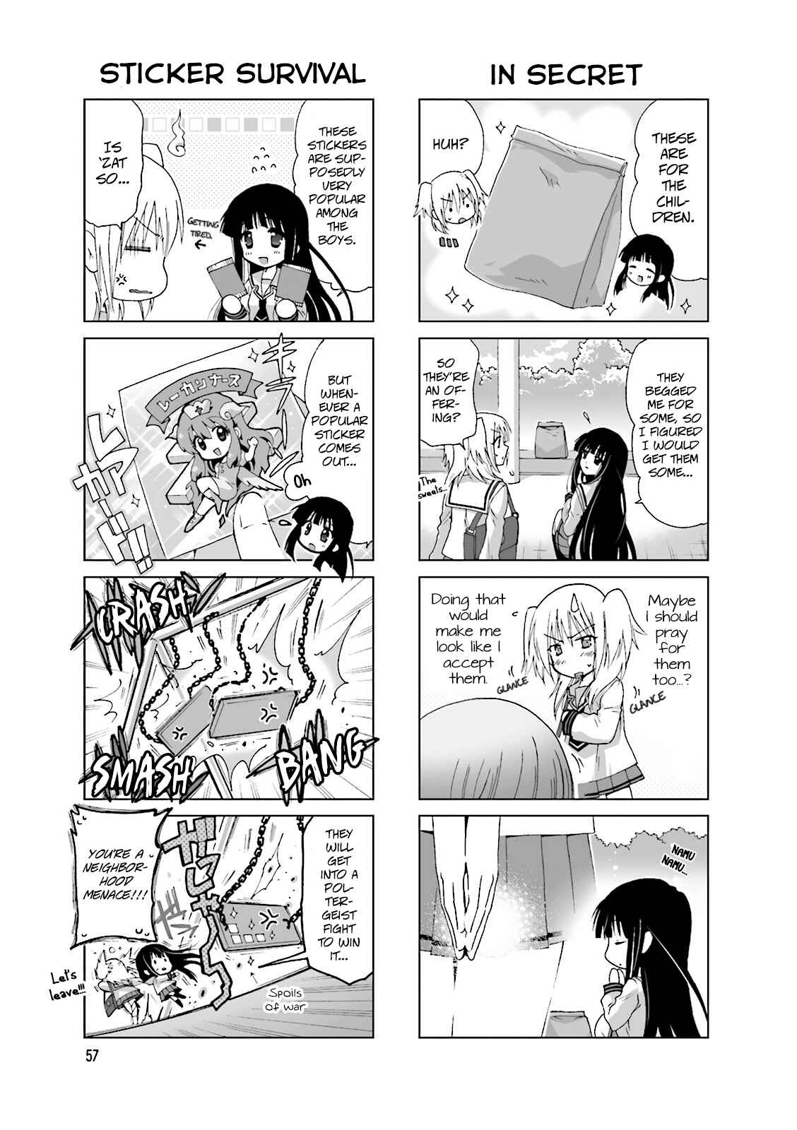Page 3 Chapter 12 Re-Kan!