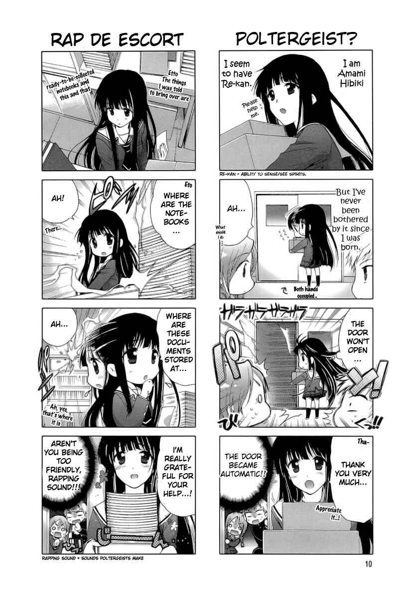 Page 3 Chapter 2 Re-Kan!