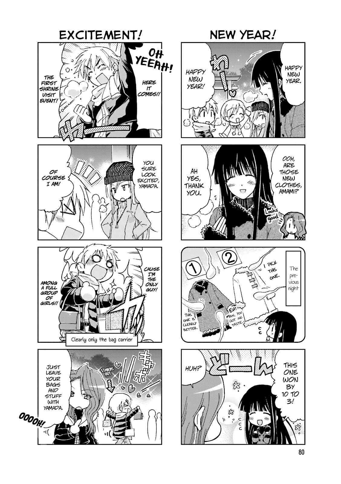 Page 2 Chapter 17 Re-Kan!