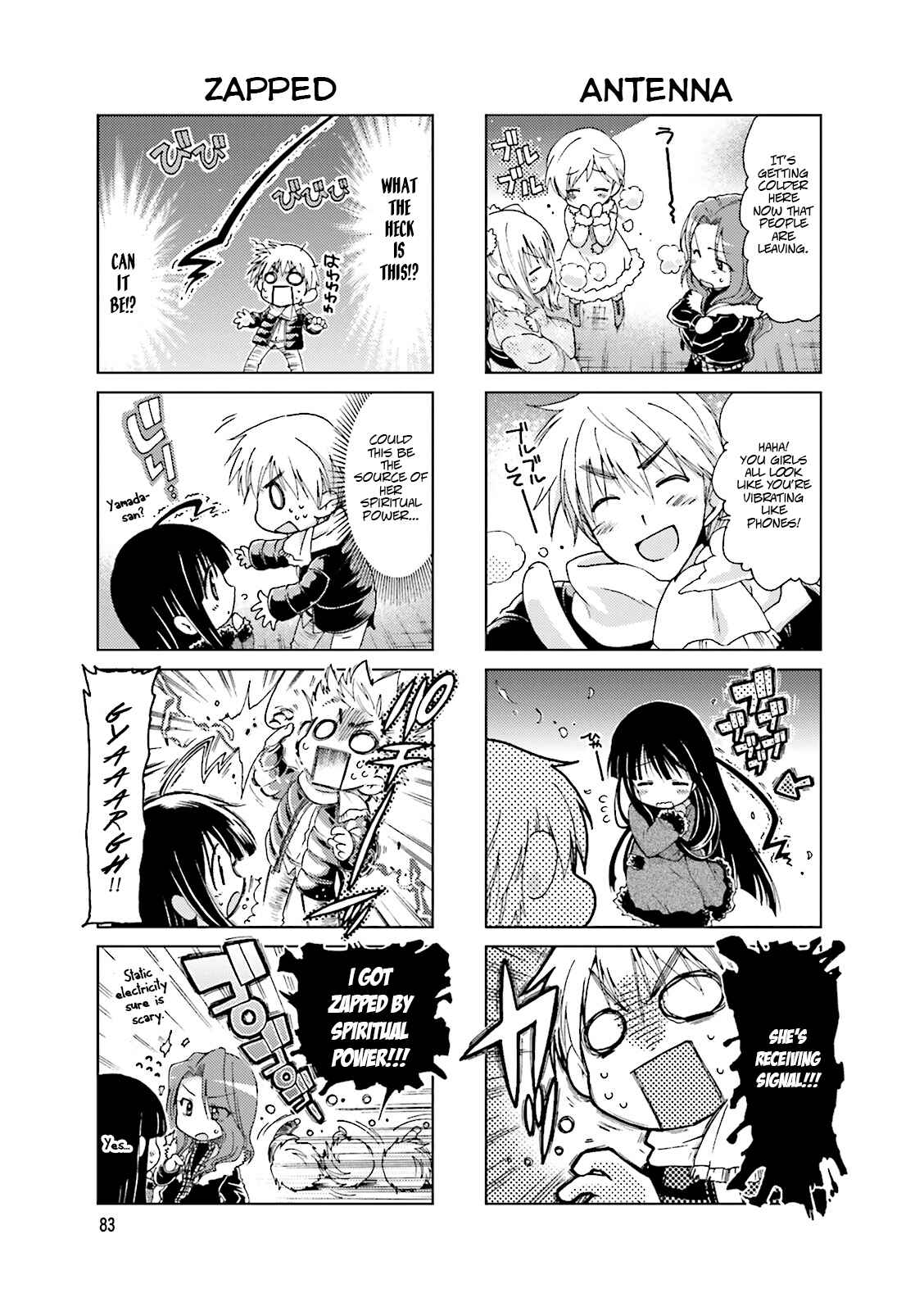 Page 5 Chapter 17 Re-Kan!