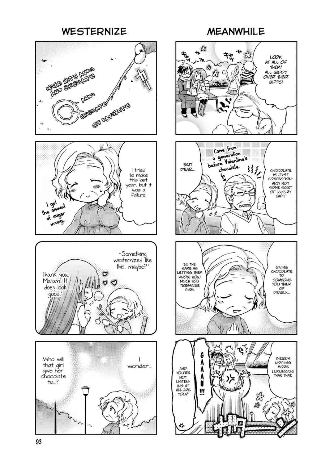 Page 5 Chapter 19 Re-Kan!