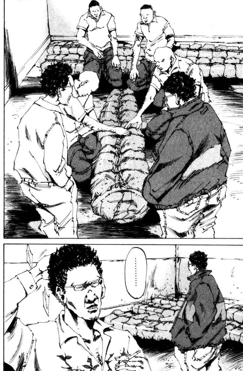 Page 18 Chapter 5 The End