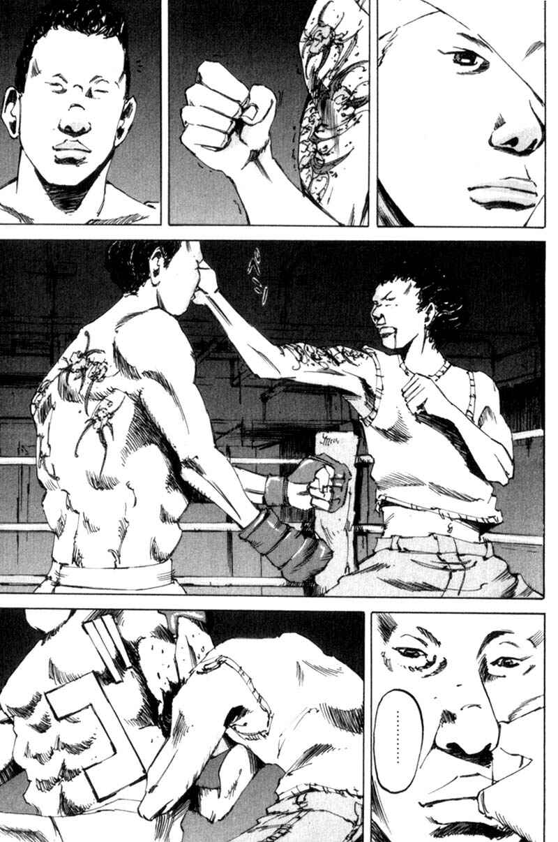 Page 30 Chapter 4 The End