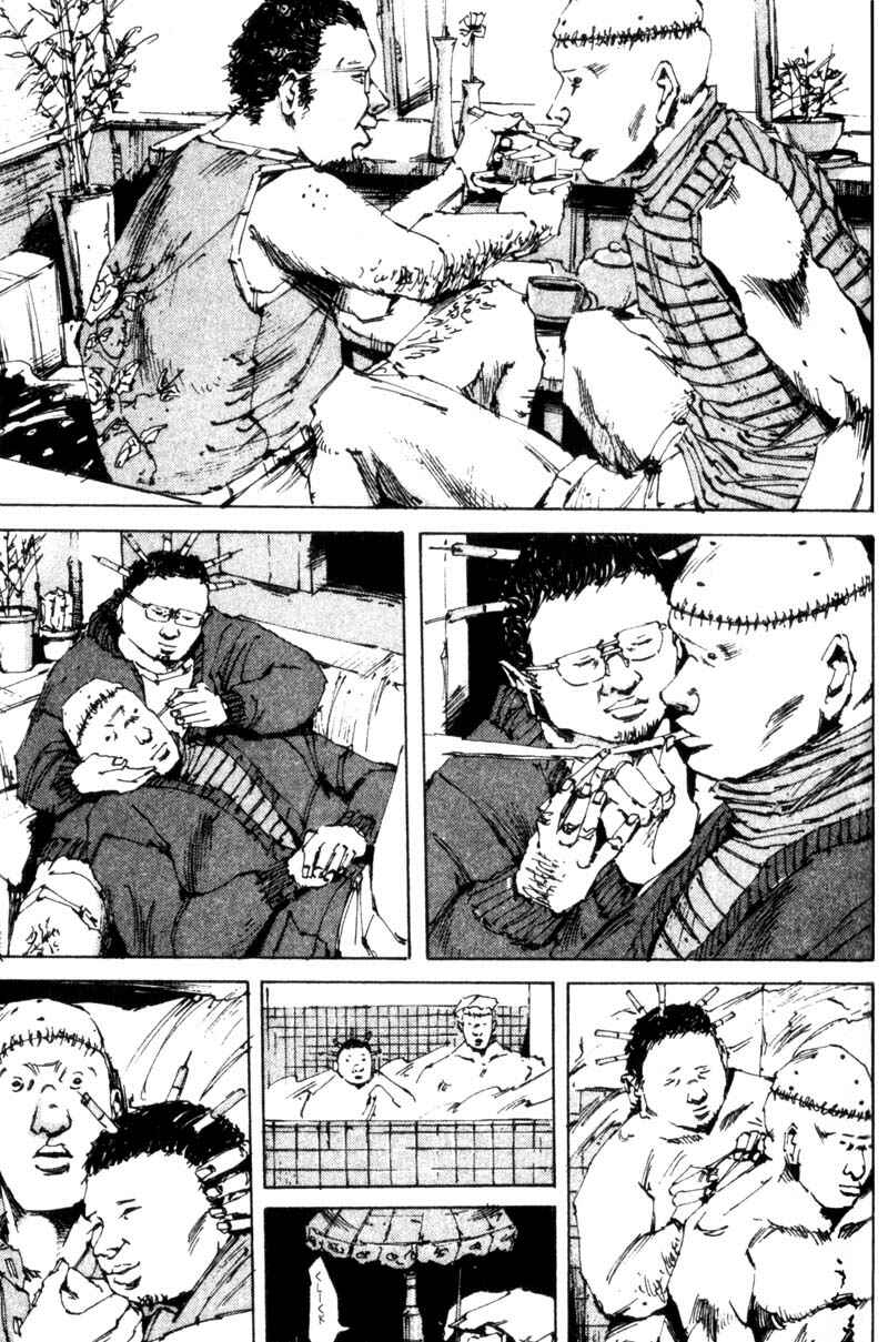 Page 20 Chapter 9 The End