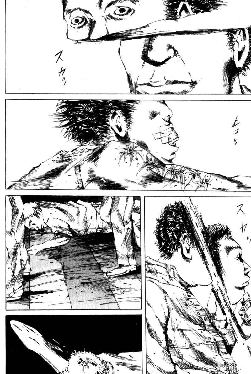 Page 6 Chapter 15 The End