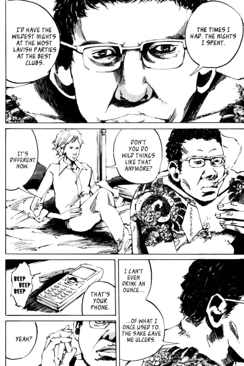 Page 21 Chapter 3 The End