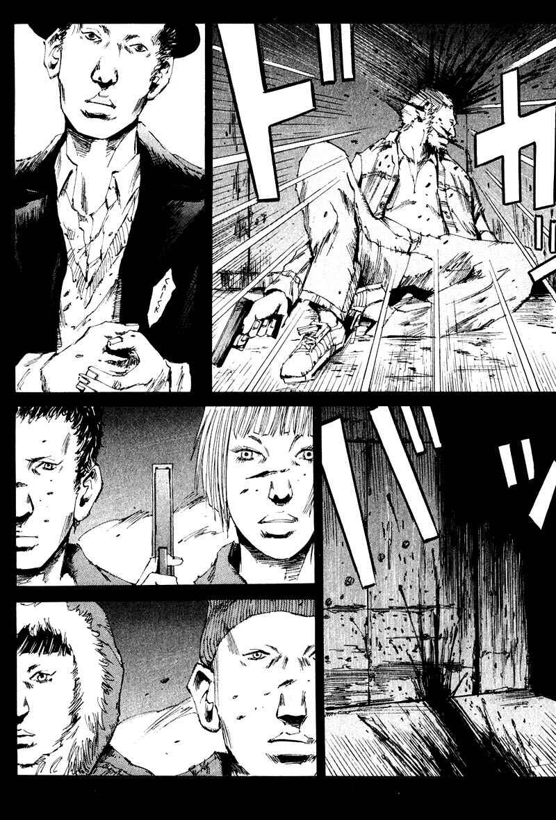 Page 23 Chapter 16 The End