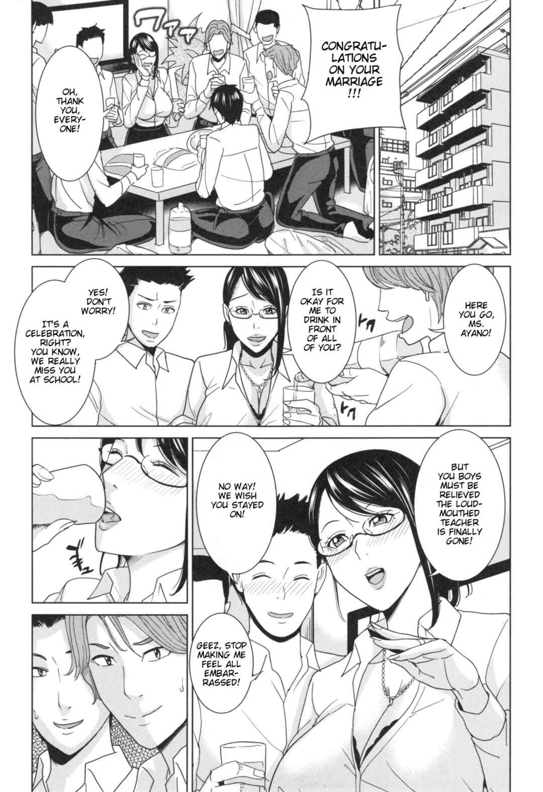 Page 3 Chapter 5 Aniyome Bitch Life