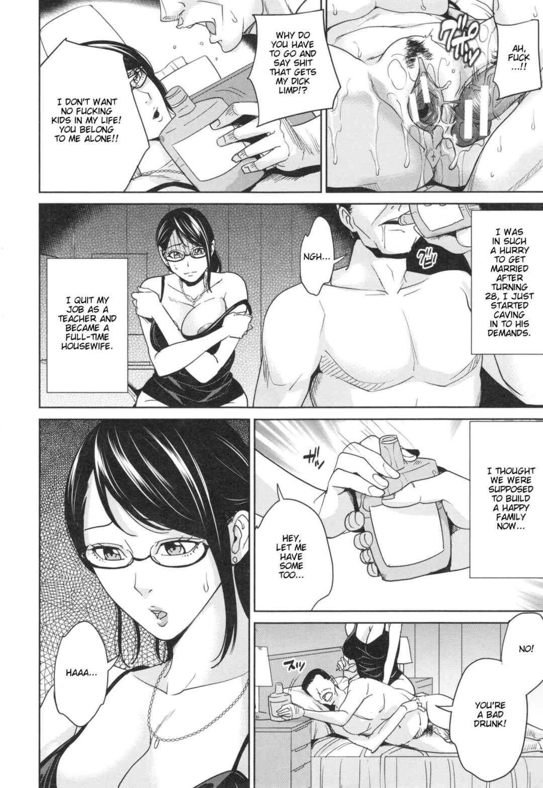Page 2 Chapter 4 Aniyome Bitch Life