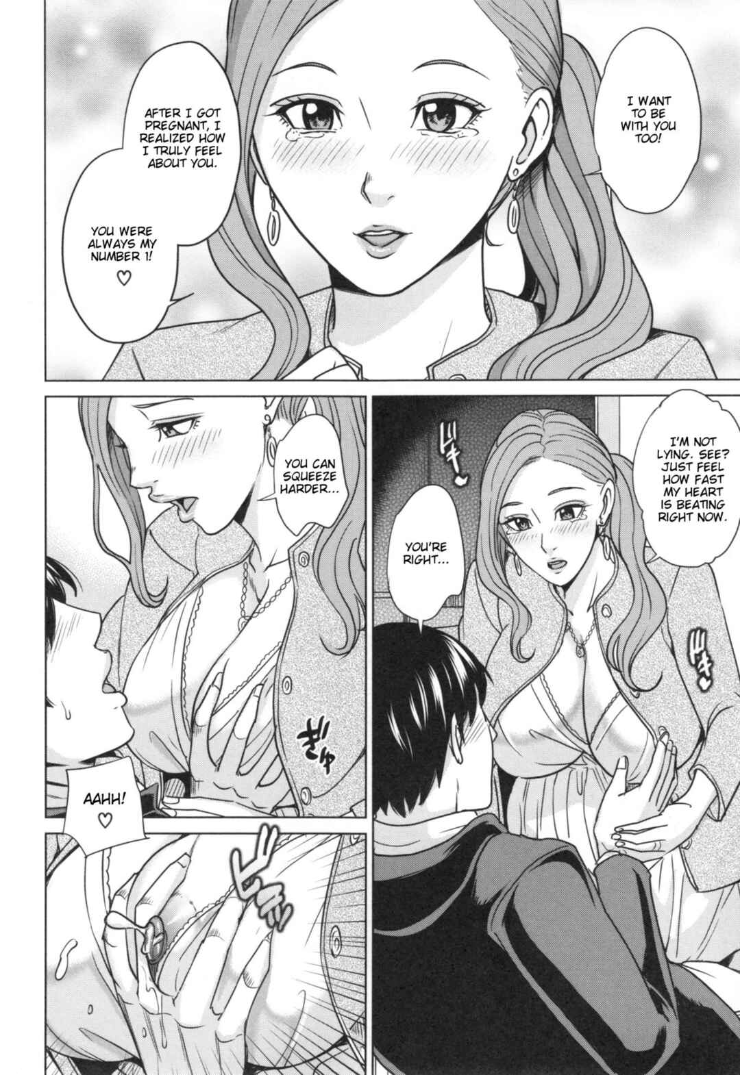Page 14 Chapter 3 Aniyome Bitch Life