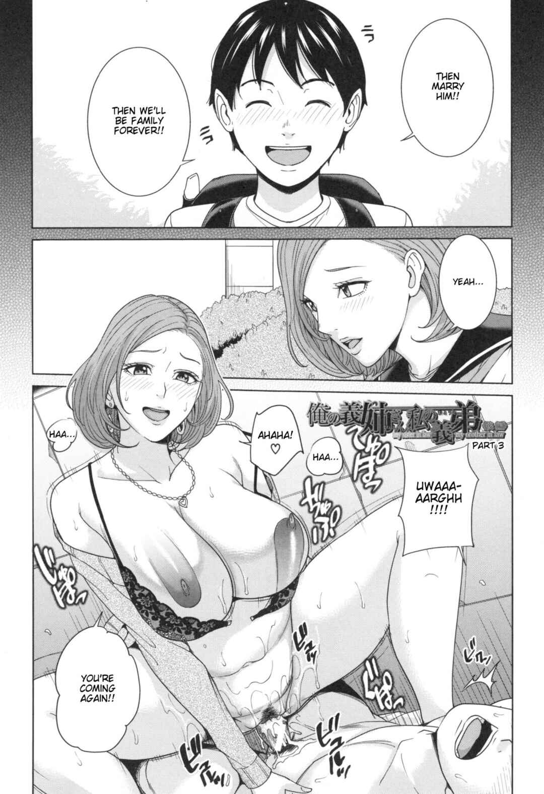 Page 2 Chapter 3 Aniyome Bitch Life