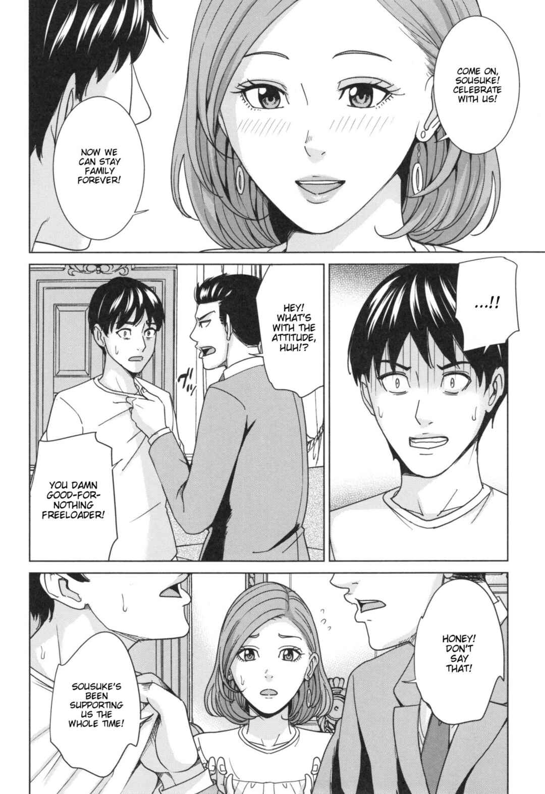 Page 8 Chapter 3 Aniyome Bitch Life