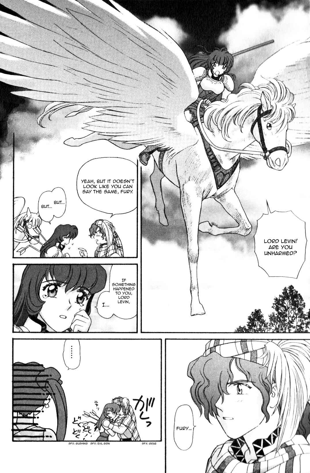 Page 2 Chapter 2 Fire Emblem III: Genealogy of the Holy War - Enix Super Comic Theater