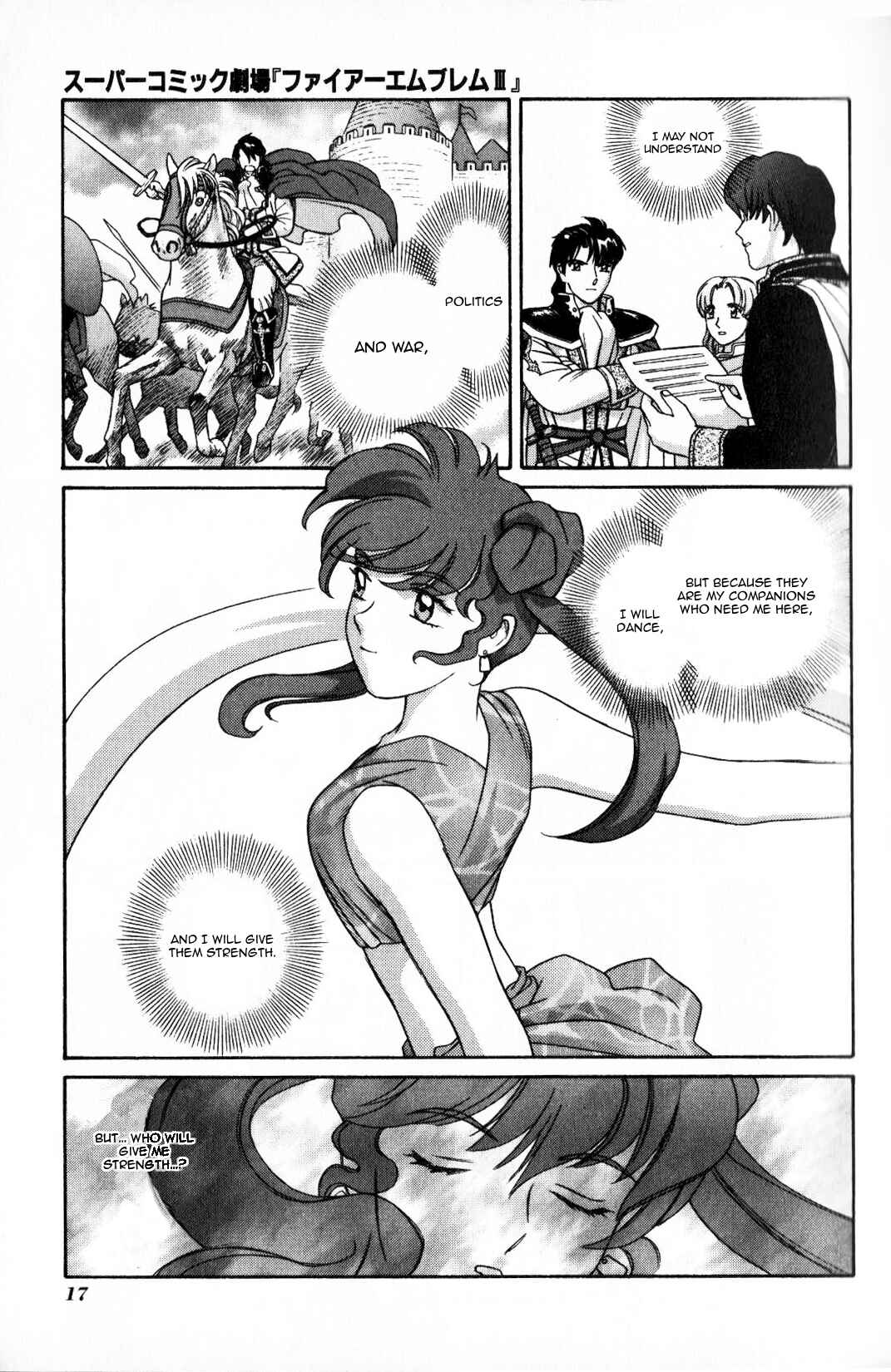 Page 5 Chapter 2 Fire Emblem III: Genealogy of the Holy War - Enix Super Comic Theater