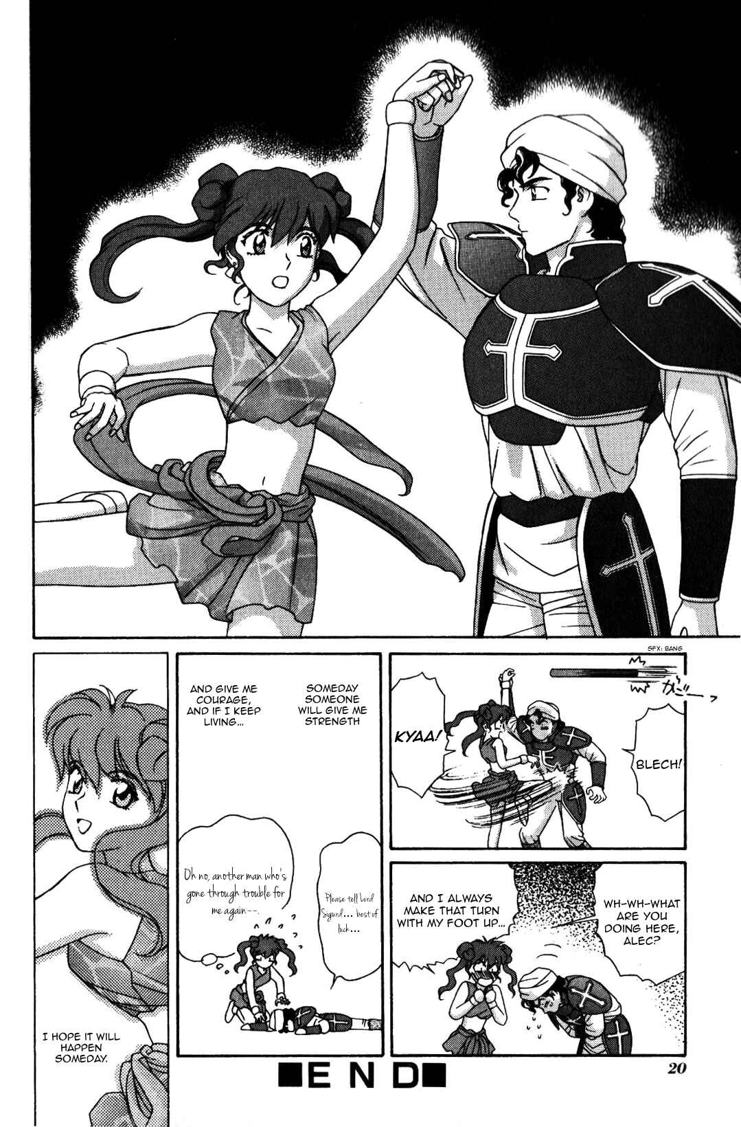 Page 8 Chapter 2 Fire Emblem III: Genealogy of the Holy War - Enix Super Comic Theater