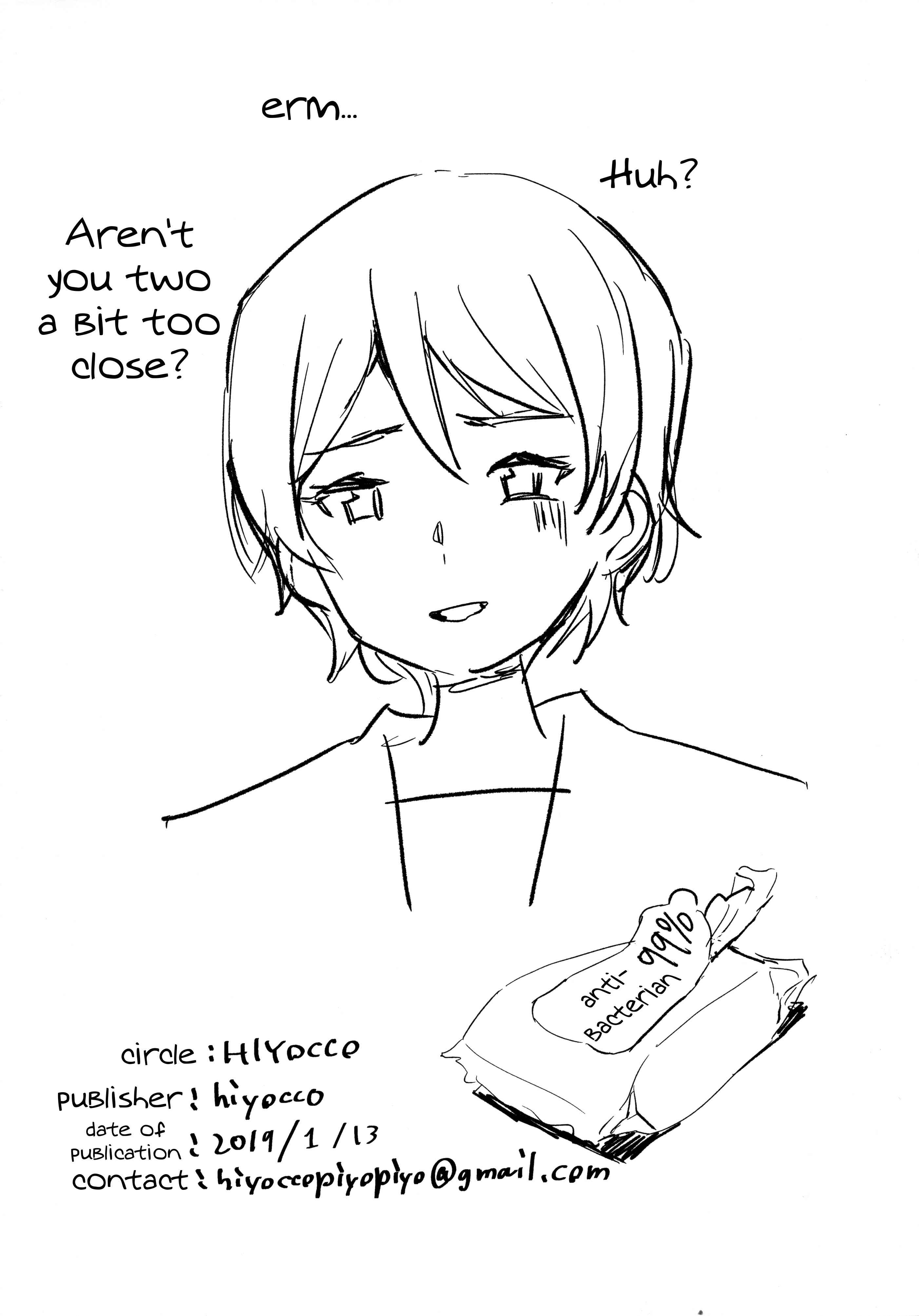 Page 25 Chapter Unknown_fa2b Hibike! Euphonium - Oumae Kumiko no Shoushitsu (Doujinshi)