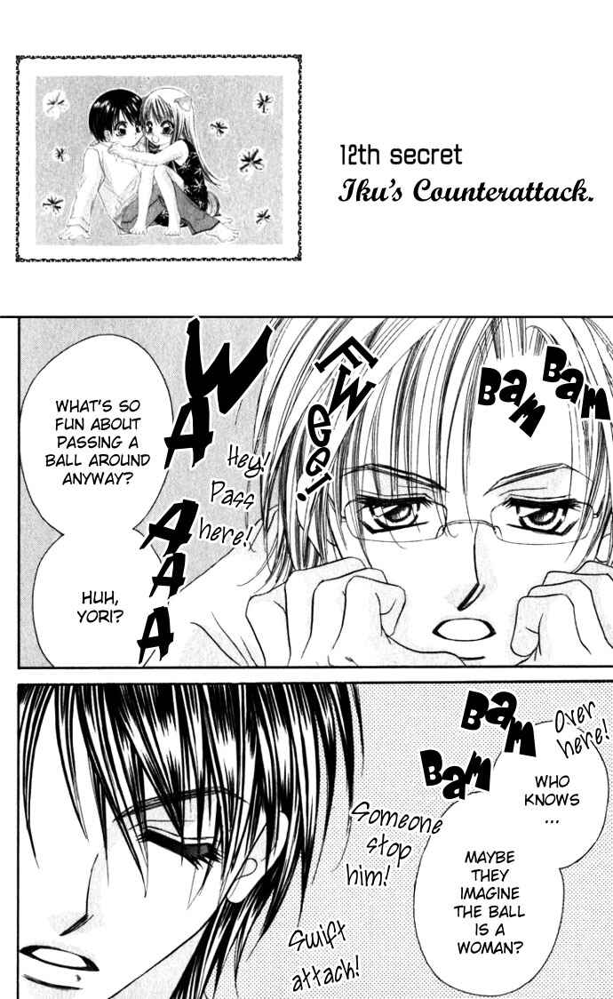 Page 1 Chapter 12 Boku wa Imouto ni Koi wo Suru