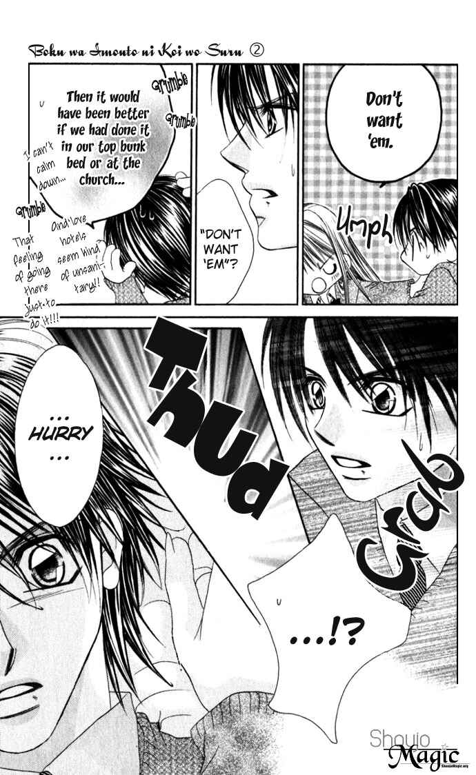 Page 18 Chapter 12 Boku wa Imouto ni Koi wo Suru
