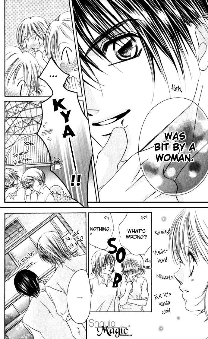 Page 5 Chapter 12 Boku wa Imouto ni Koi wo Suru