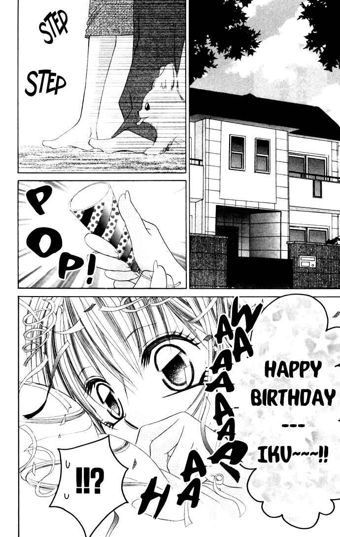 Page 11 Chapter 18 Boku wa Imouto ni Koi wo Suru