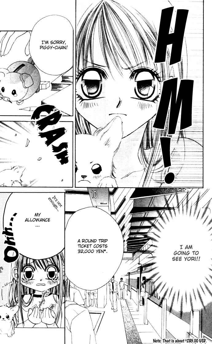 Page 14 Chapter 18 Boku wa Imouto ni Koi wo Suru