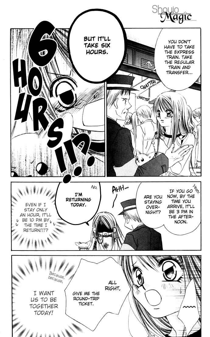 Page 15 Chapter 18 Boku wa Imouto ni Koi wo Suru