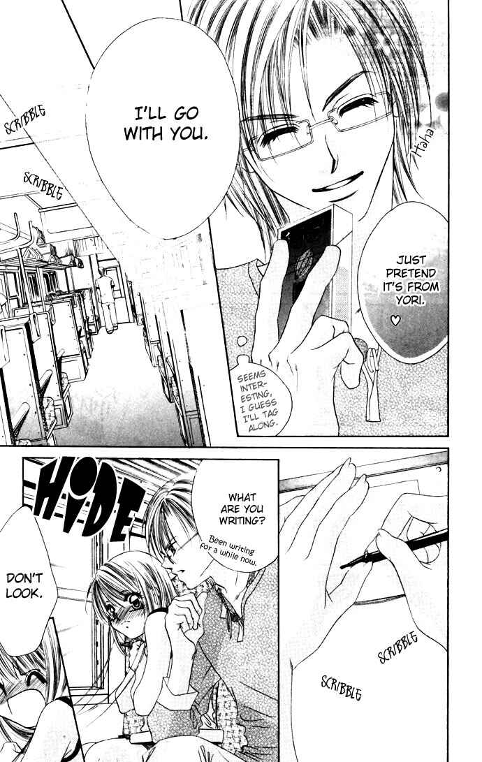Page 22 Chapter 18 Boku wa Imouto ni Koi wo Suru