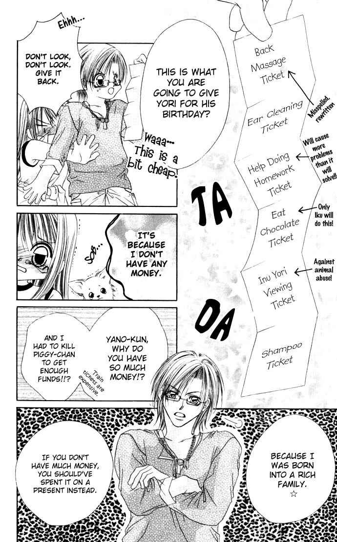 Page 23 Chapter 18 Boku wa Imouto ni Koi wo Suru