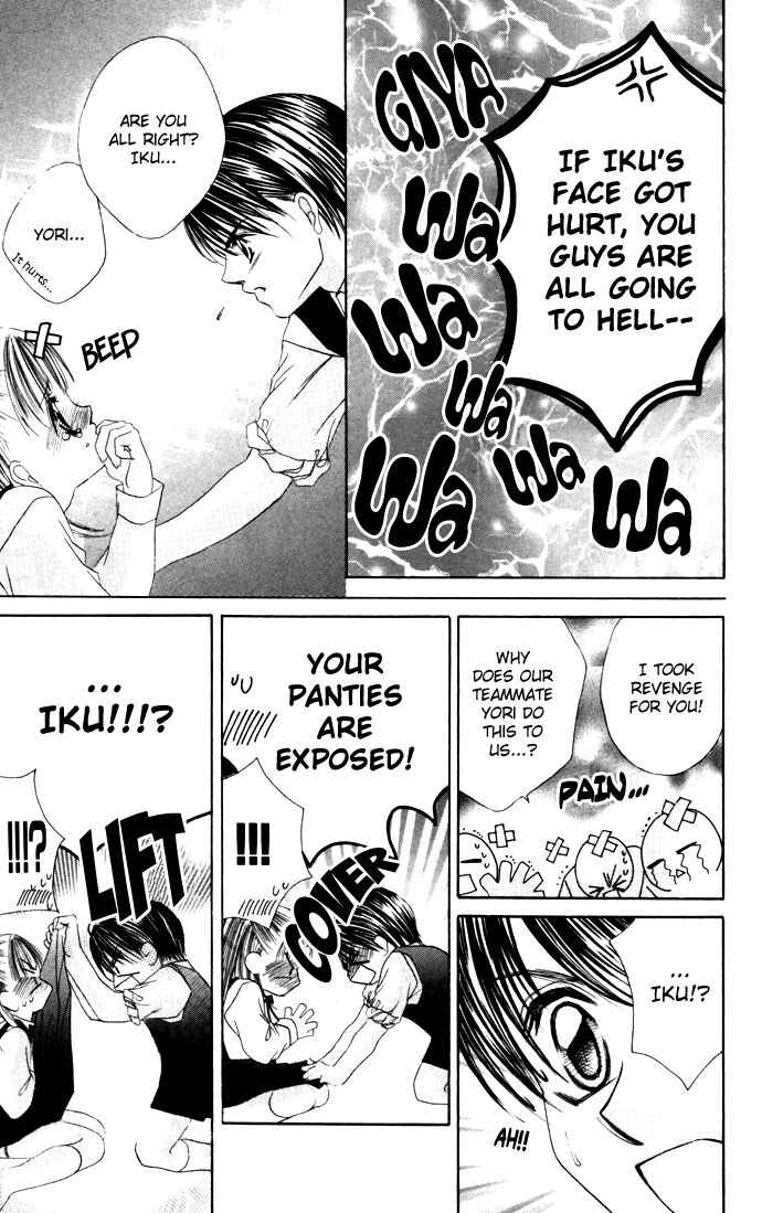 Page 4 Chapter 18 Boku wa Imouto ni Koi wo Suru