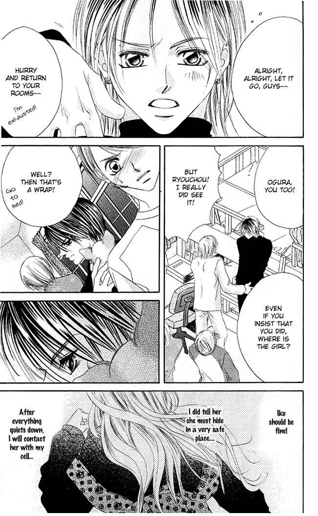 Page 3 Chapter 27 Boku wa Imouto ni Koi wo Suru