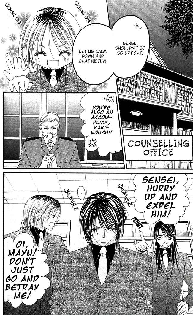 Page 12 Chapter 29 Boku wa Imouto ni Koi wo Suru