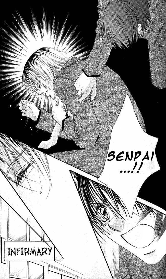 Page 17 Chapter 29 Boku wa Imouto ni Koi wo Suru