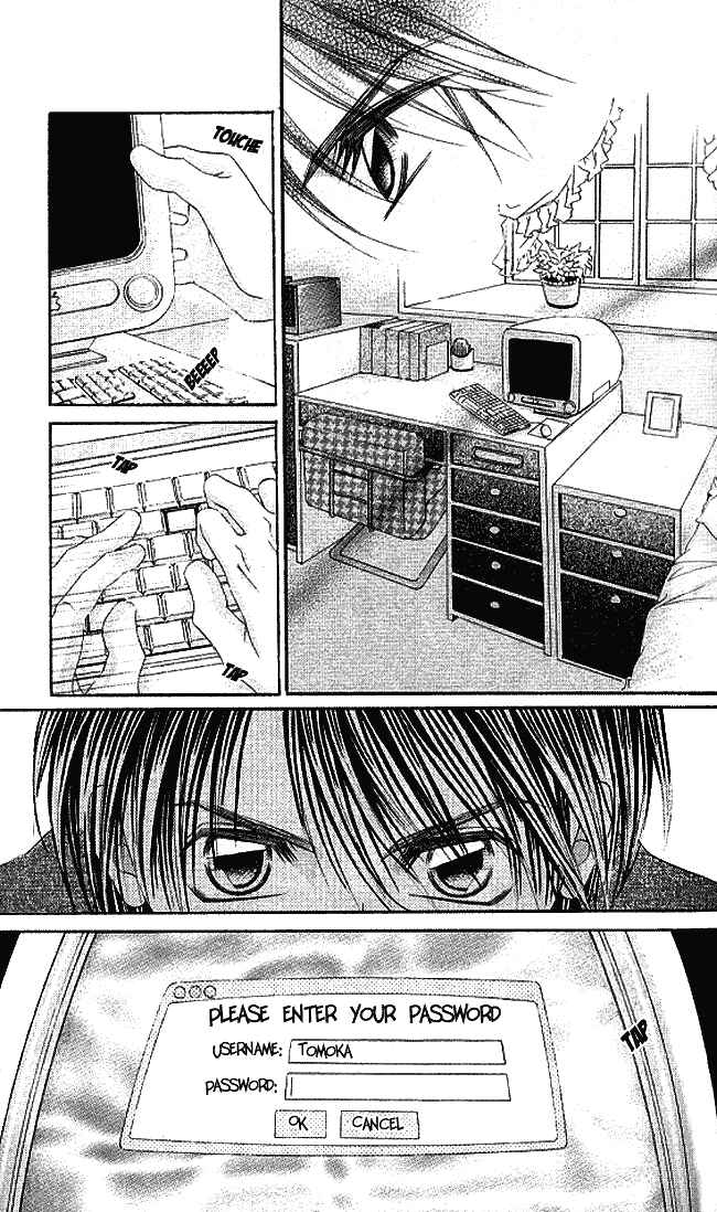 Page 31 Chapter 29 Boku wa Imouto ni Koi wo Suru