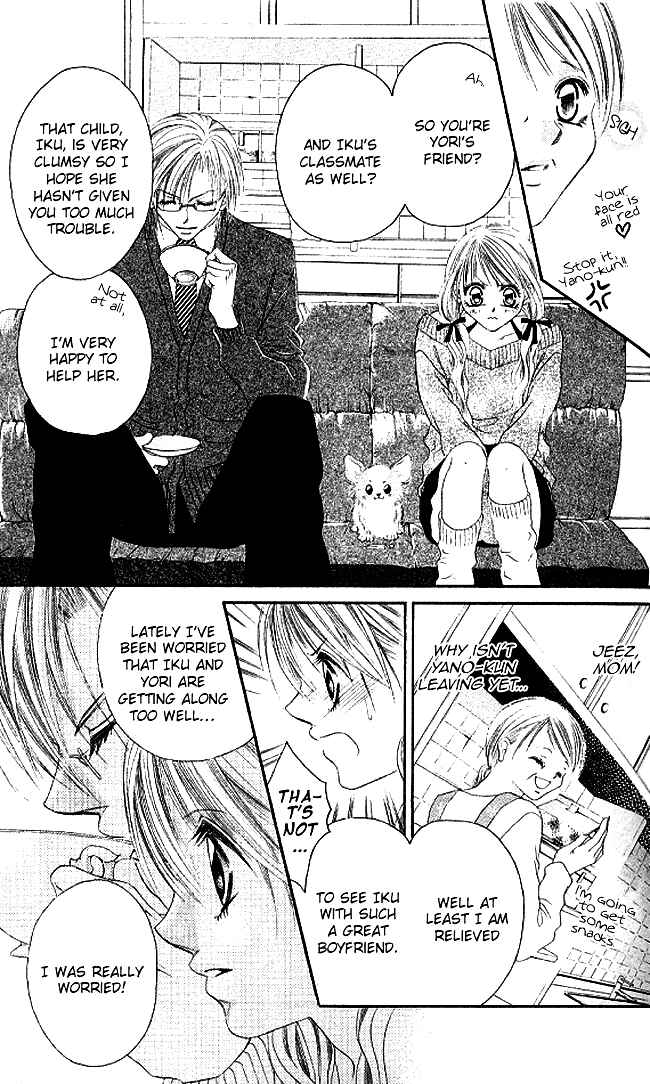 Page 7 Chapter 29 Boku wa Imouto ni Koi wo Suru