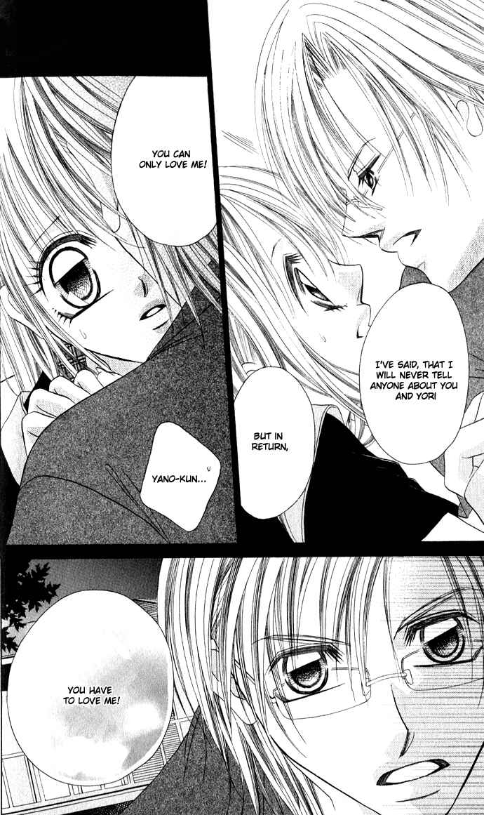 Page 17 Chapter 24 Boku wa Imouto ni Koi wo Suru