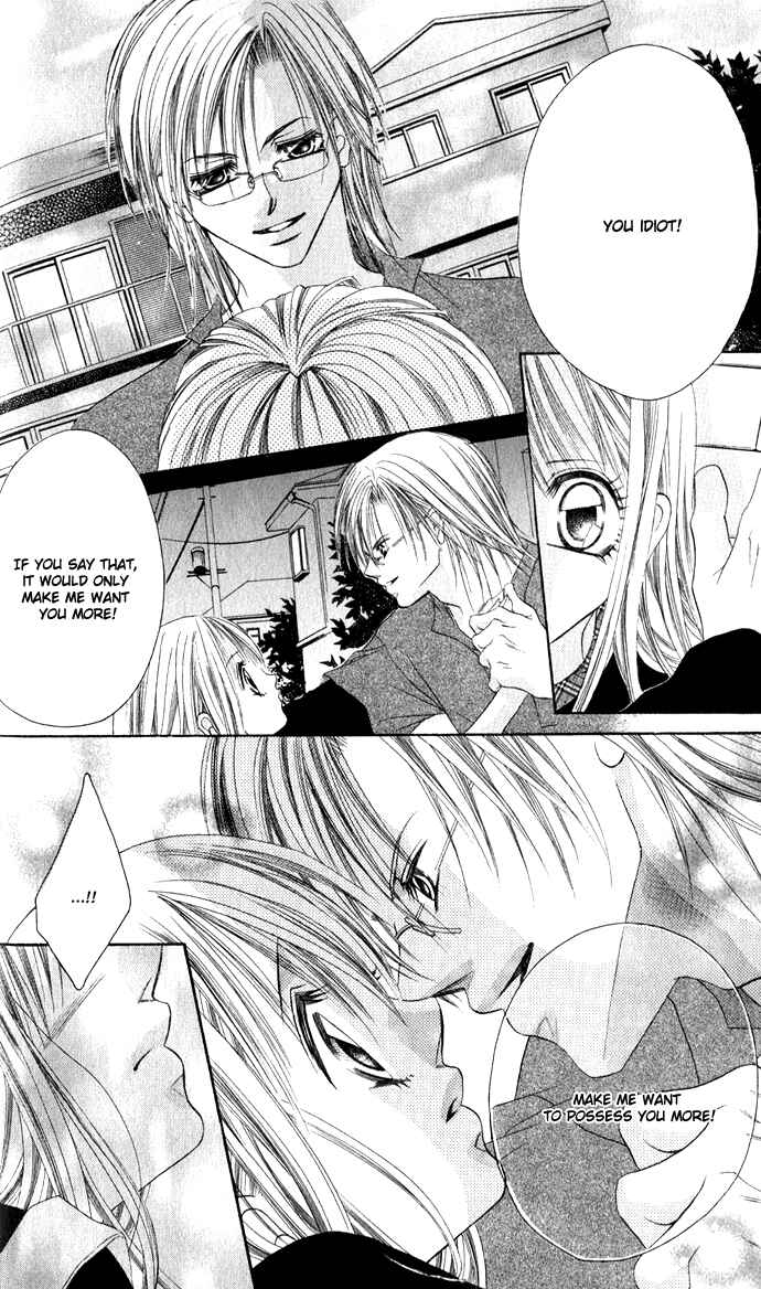 Page 19 Chapter 24 Boku wa Imouto ni Koi wo Suru