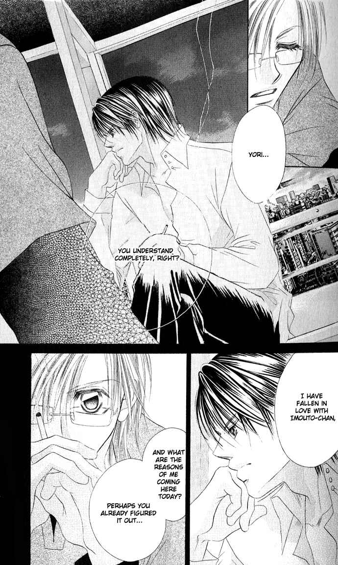 Page 2 Chapter 24 Boku wa Imouto ni Koi wo Suru