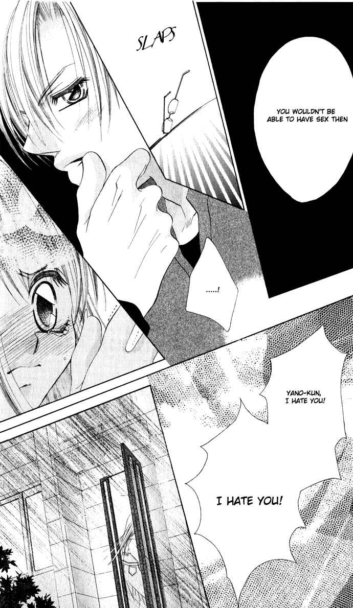 Page 27 Chapter 24 Boku wa Imouto ni Koi wo Suru