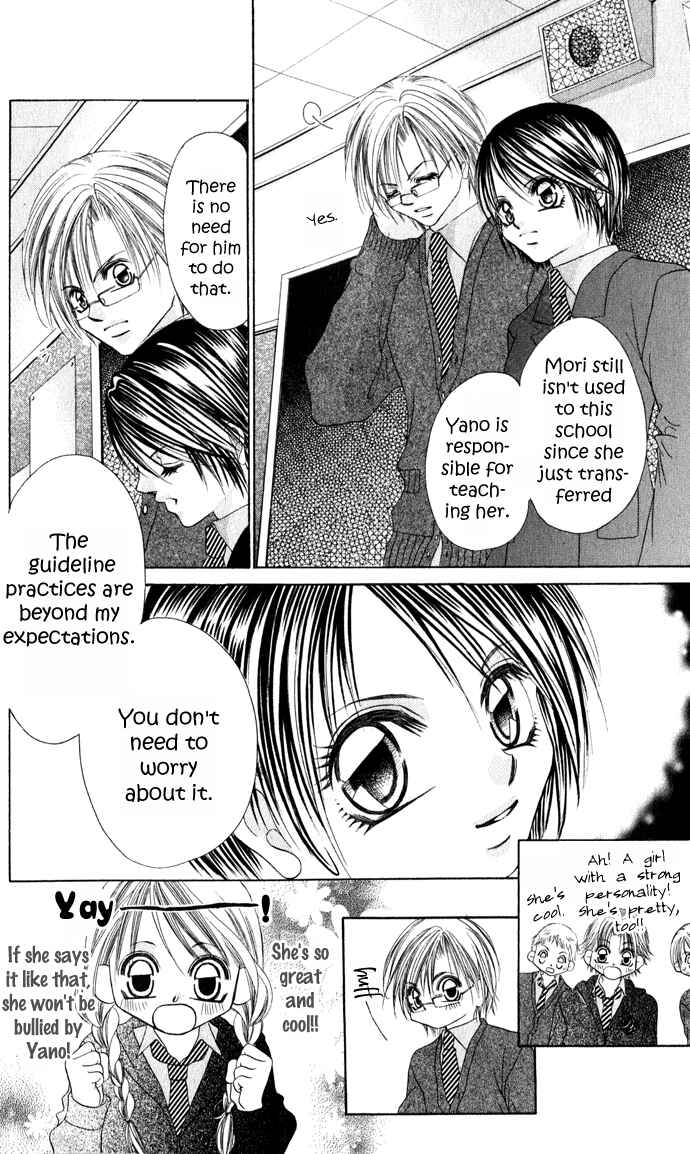 Page 21 Chapter 21 Boku wa Imouto ni Koi wo Suru