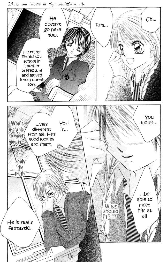 Page 26 Chapter 21 Boku wa Imouto ni Koi wo Suru
