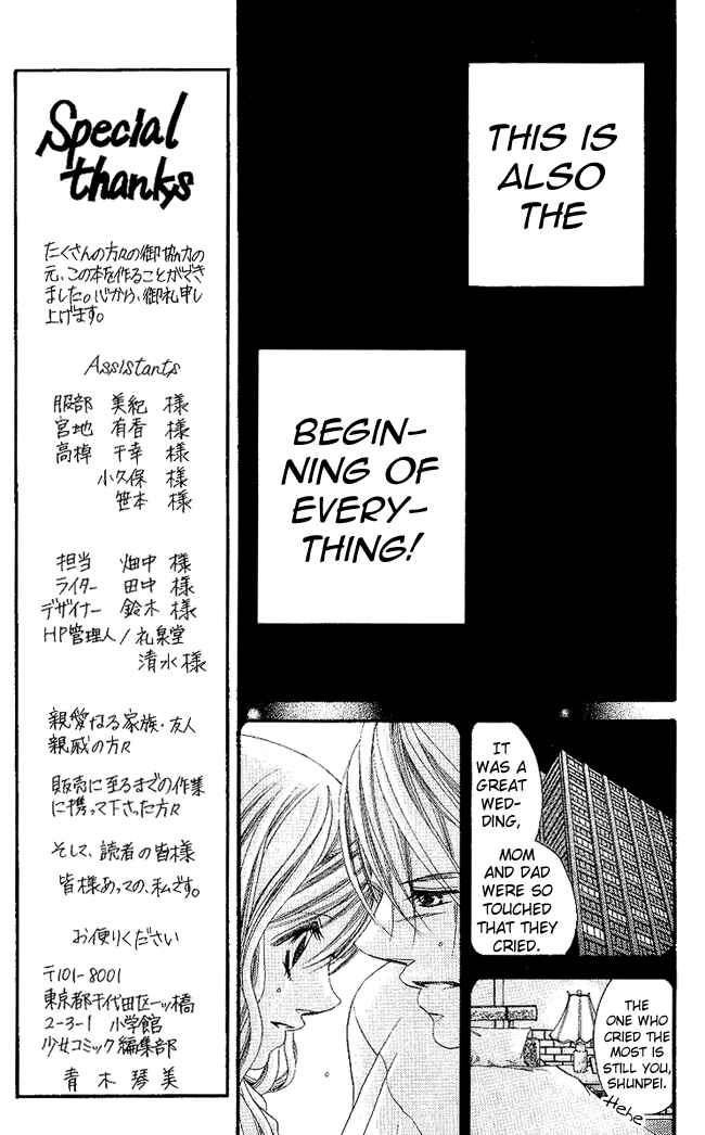 Page 12 Chapter 53 Boku wa Imouto ni Koi wo Suru