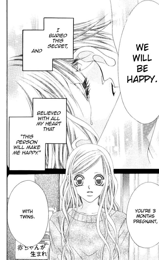 Page 13 Chapter 53 Boku wa Imouto ni Koi wo Suru