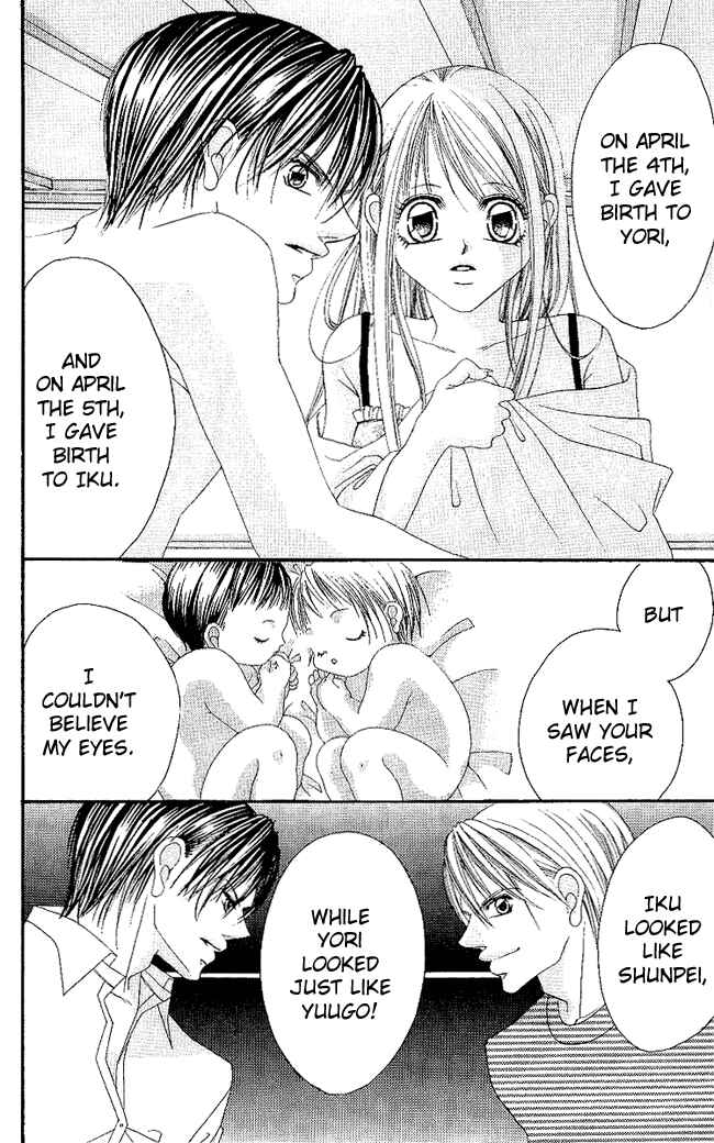 Page 15 Chapter 53 Boku wa Imouto ni Koi wo Suru