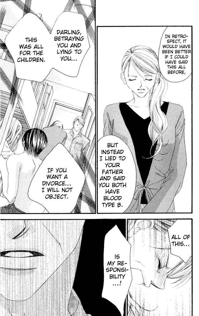 Page 18 Chapter 53 Boku wa Imouto ni Koi wo Suru