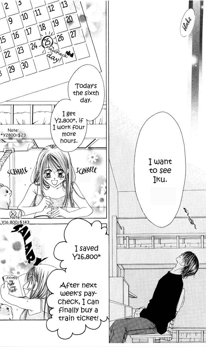 Page 17 Chapter 22 Boku wa Imouto ni Koi wo Suru