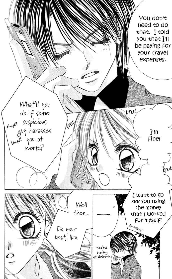 Page 21 Chapter 22 Boku wa Imouto ni Koi wo Suru