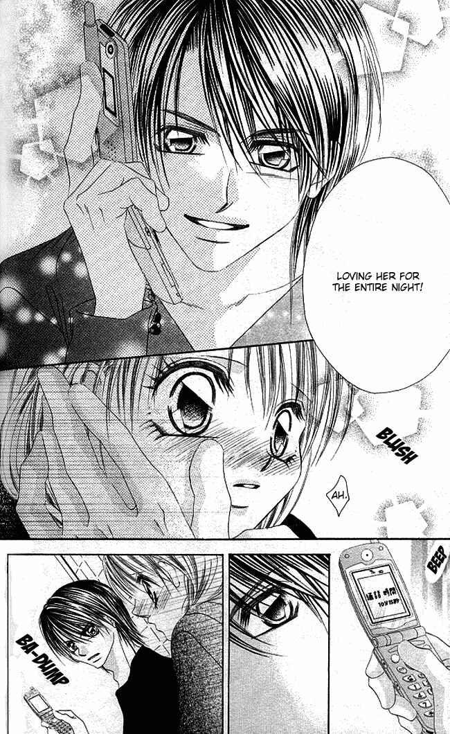 Page 24 Chapter 26 Boku wa Imouto ni Koi wo Suru