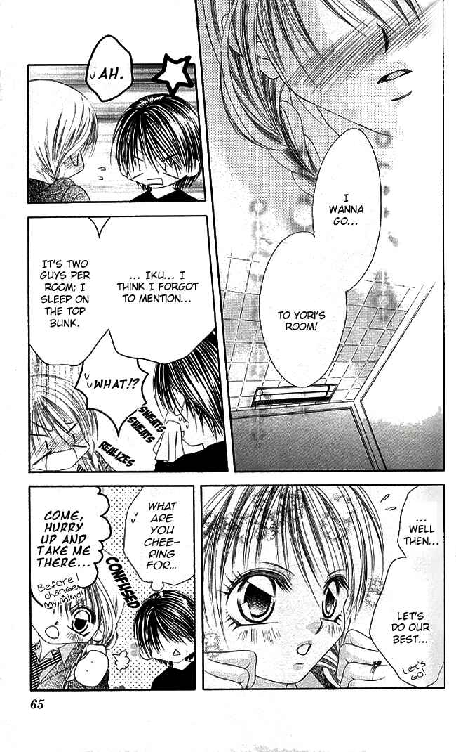 Page 29 Chapter 26 Boku wa Imouto ni Koi wo Suru