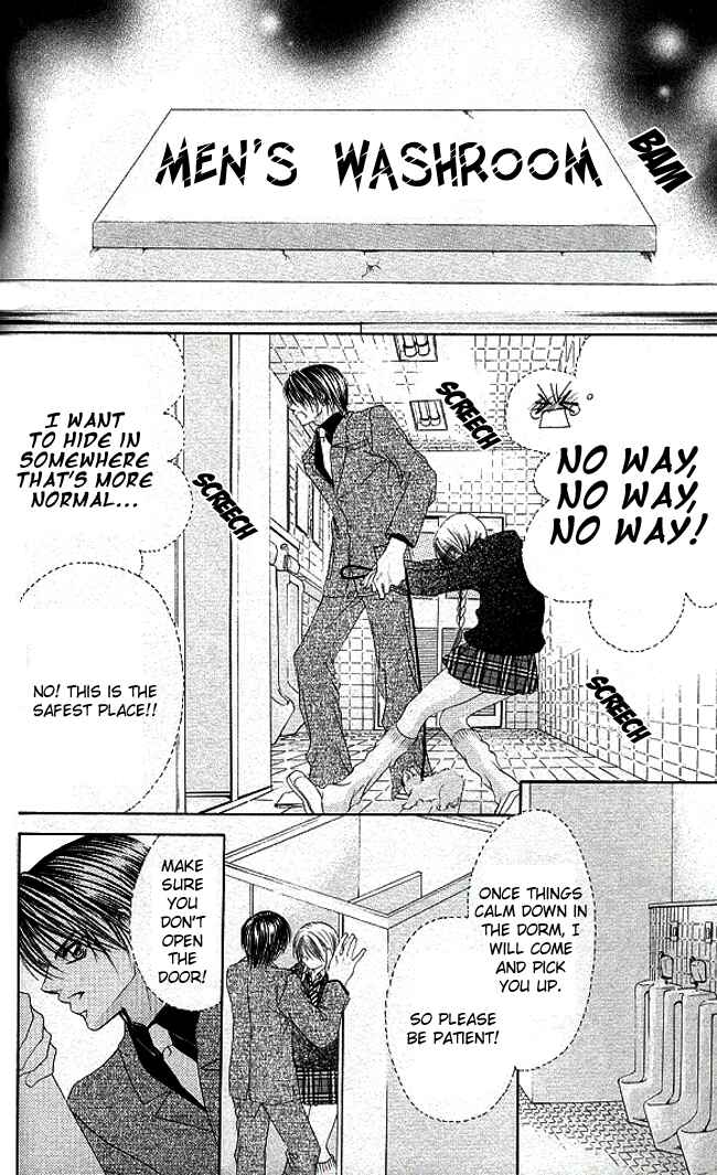 Page 4 Chapter 26 Boku wa Imouto ni Koi wo Suru